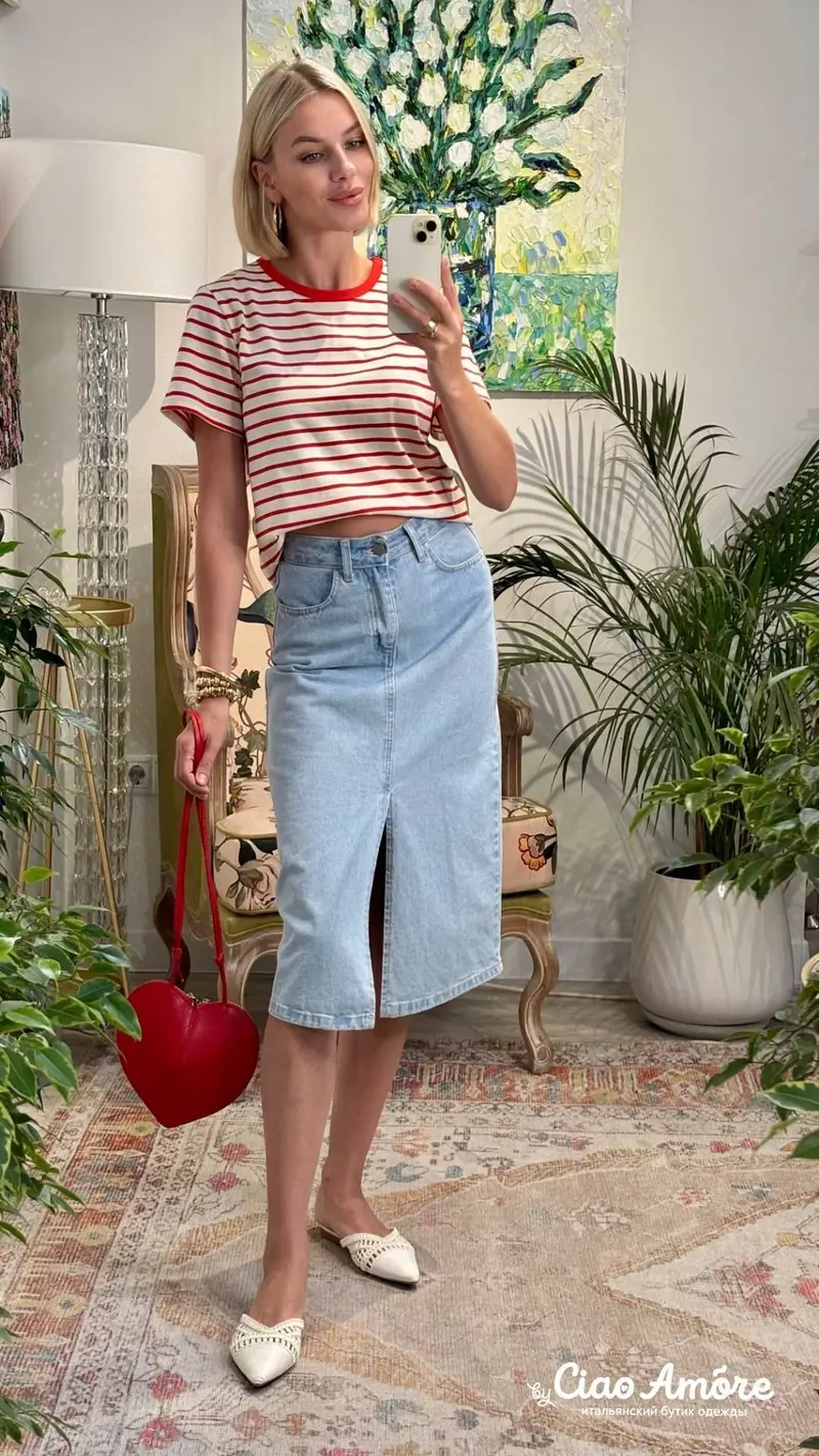 Образ Ciao Amore casual
