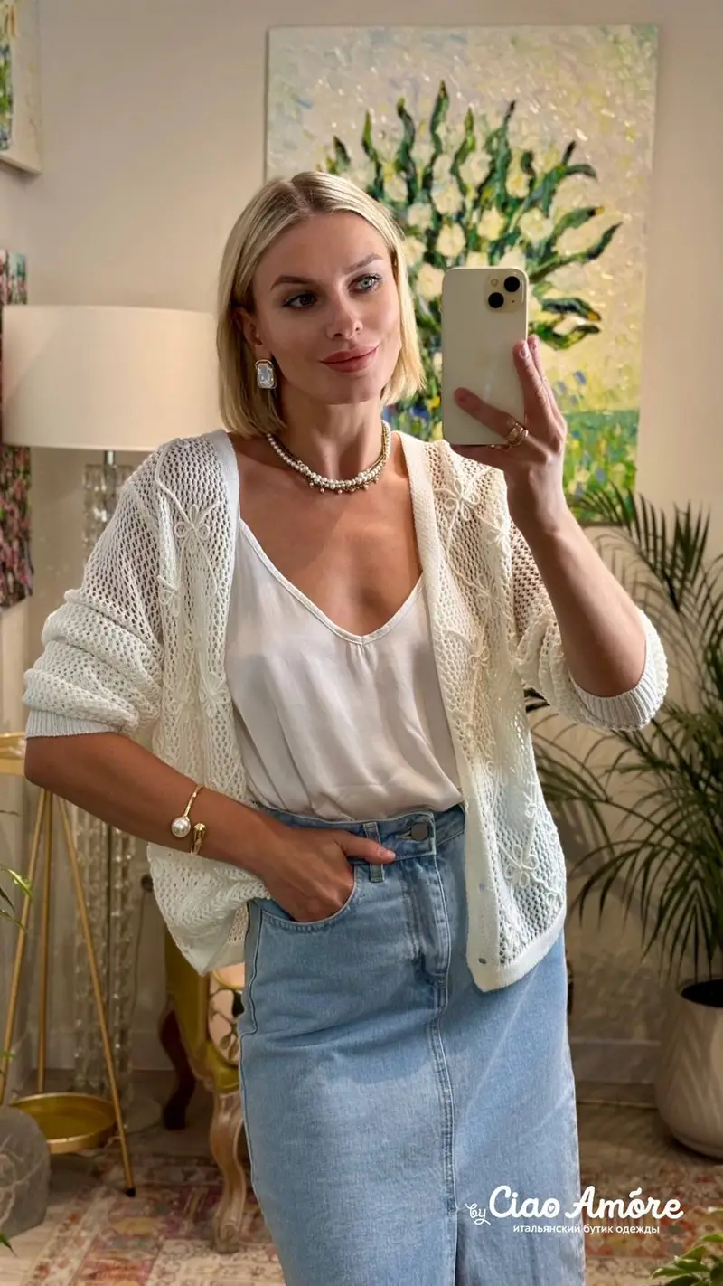 Образ Ciao Amore casual