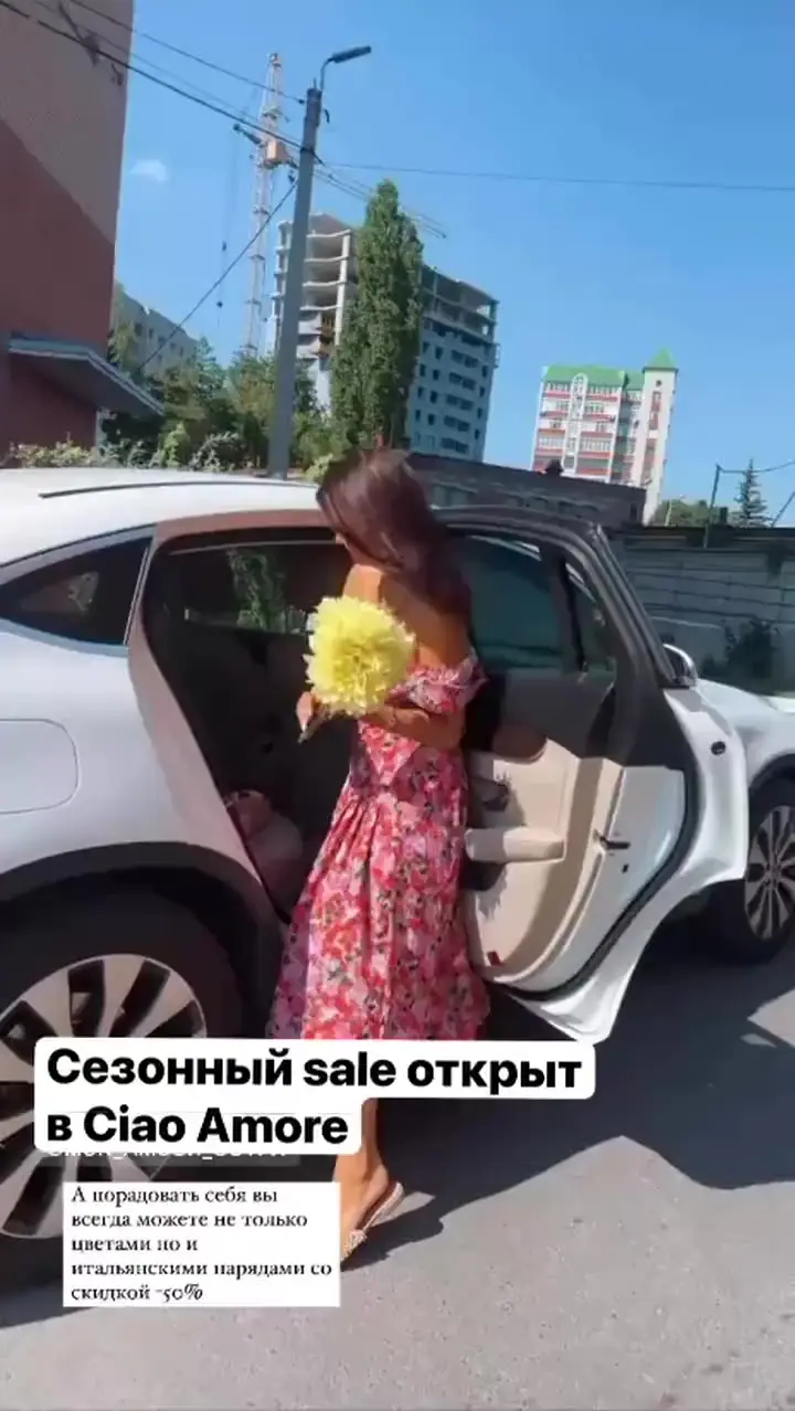 Образ Ciao Amore event