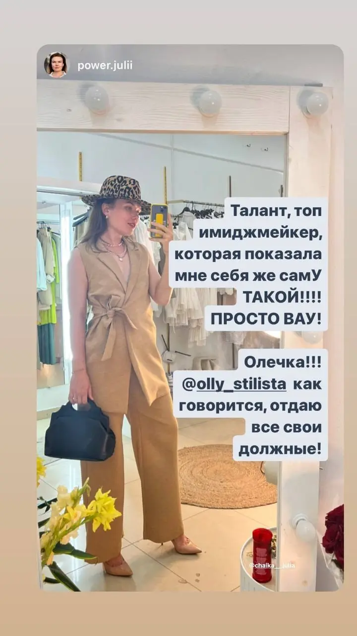 Образ Ciao Amore event