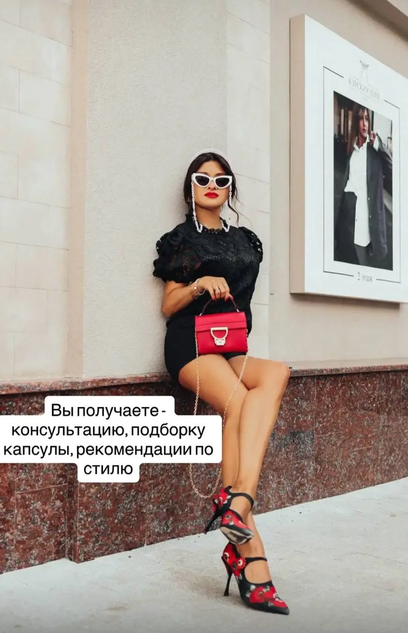 Образ Ciao Amore event