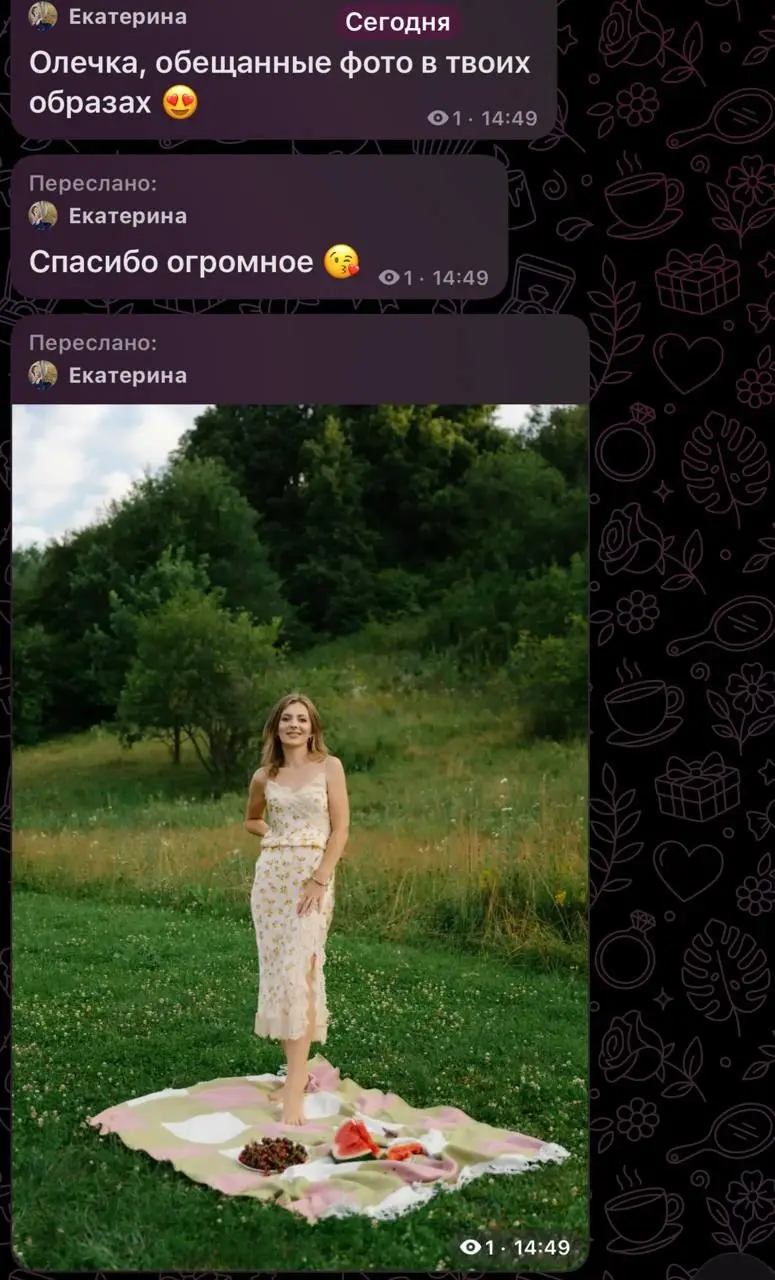 Образ Ciao Amore event