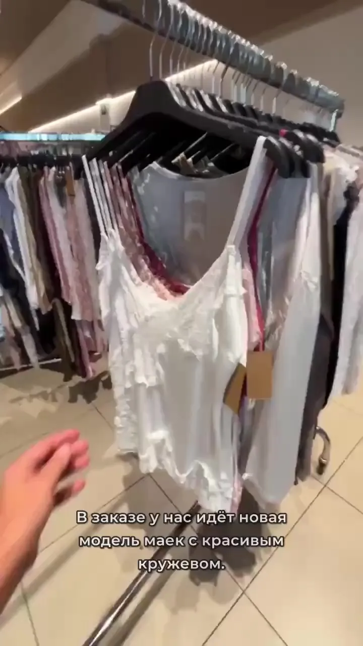 Образ Ciao Amore casual