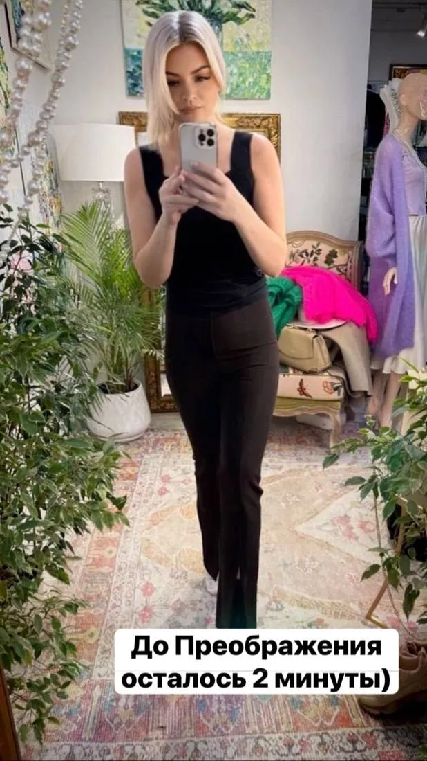Образ Ciao Amore casual
